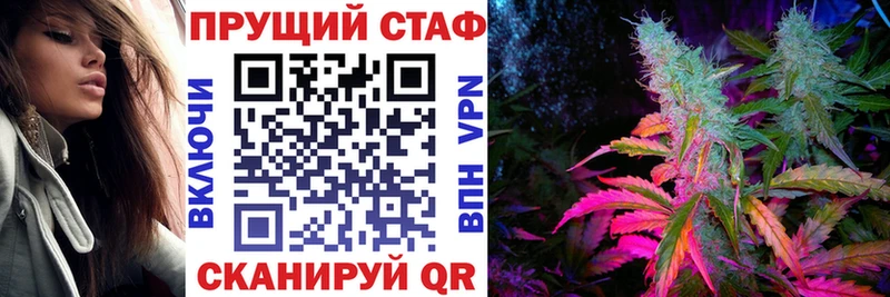 Купить закладку МАРИХУАНА  Меф мяу мяу  КОКАИН  Гашиш  Кисловодск