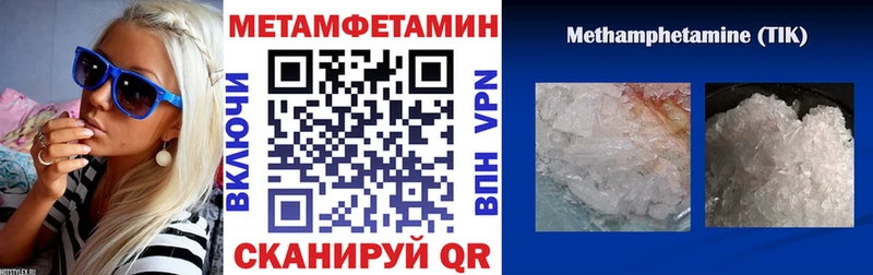 Купить закладки  Кисловодск  Amphetamine 98% 