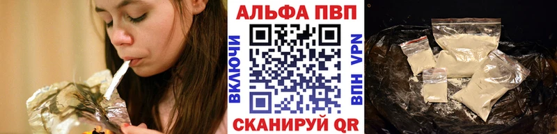 Купить где  Кисловодск  А ПВП Crystall 