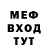 Дистиллят ТГК Wax Savelij Kramarov
