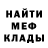 КОКАИН FishScale Standoff_Hub