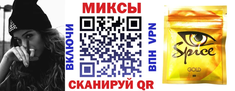 Бутират буратино Кисловодск