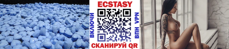 Купить закладки  Кисловодск  Ecstasy mix 
