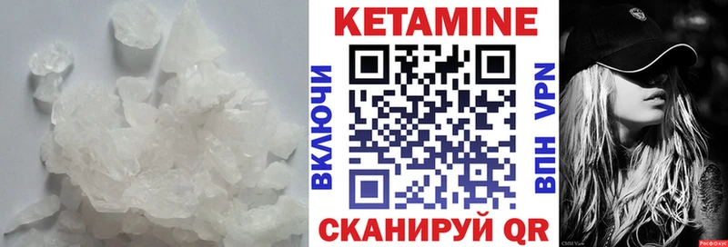 Купить закладки  Кисловодск  КЕТАМИН ketamine 