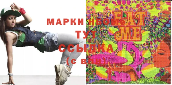 соль курить ск Вязьма
