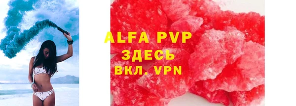 соль курить ск Вязьма