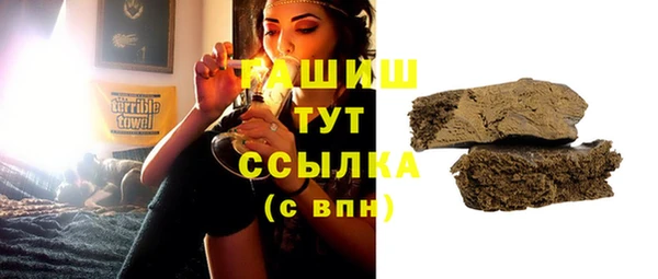 соль курить ск Вязьма
