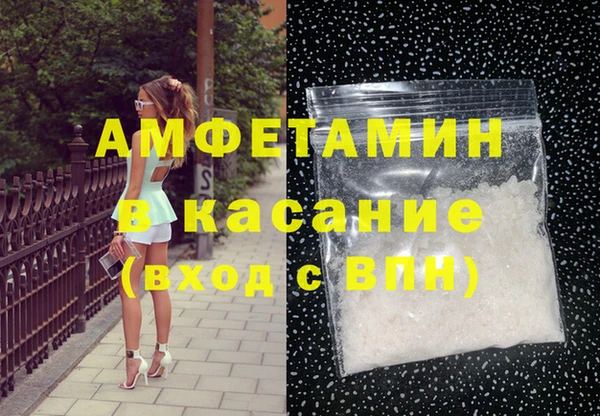 apvp Вяземский