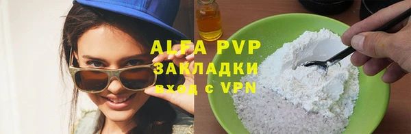 соль курить ск Вязьма