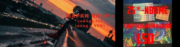 соль курить ск Вязьма