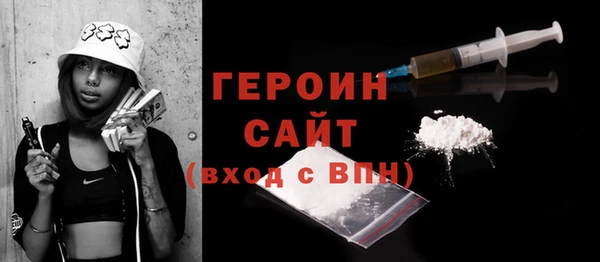 соль курить ск Вязьма