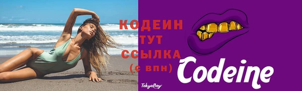 соль курить ск Вязьма
