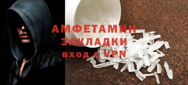 соль курить ск Вязьма
