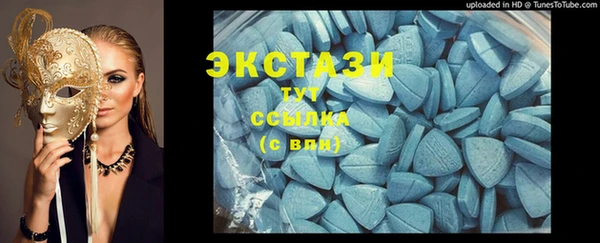 соль курить ск Вязьма