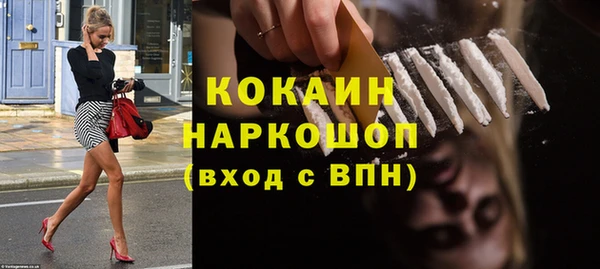 соль курить ск Вязьма