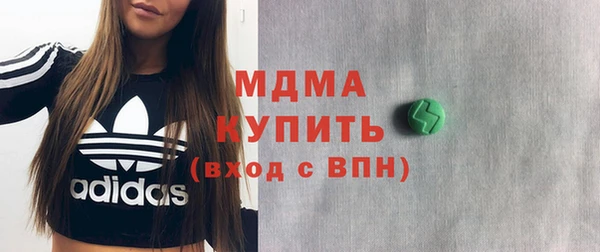 соль курить ск Вязьма