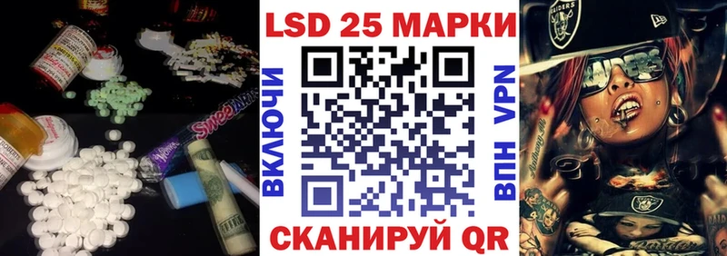 Купить  Кисловодск  Лсд 25 экстази ecstasy 
