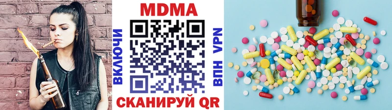 Купить  Кисловодск  MDMA кристаллы 
