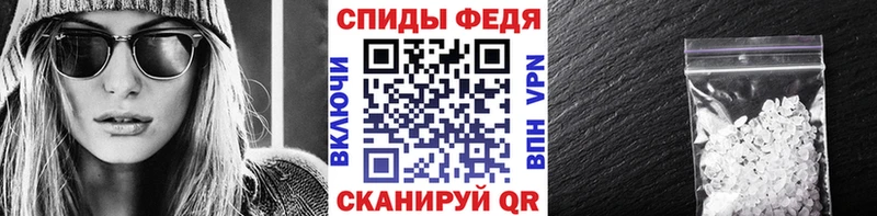 Метамфетамин винт  Купить  Кисловодск 