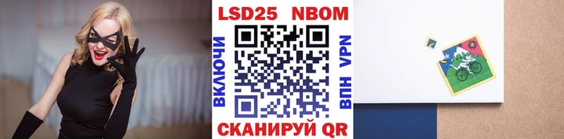 Купить  Кисловодск  Наркотические марки 1500мкг 