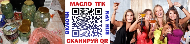 Дистиллят ТГК жижа Кисловодск