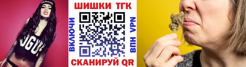 Купить где  Кисловодск  МАРИХУАНА White Widow 